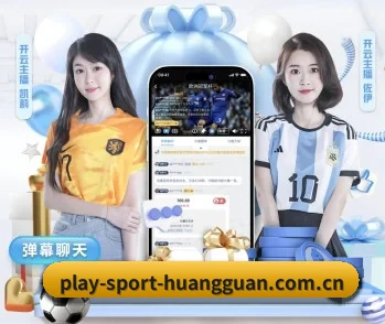 皇冠娱乐：连接你我，点亮智慧生活 - 体育资讯内容服务